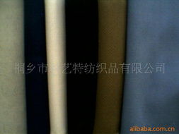 桐鄉(xiāng)市科藝特紡織品 混紡與交織類面料產(chǎn)品全覽